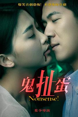 魅蓝s6跑分影视海报