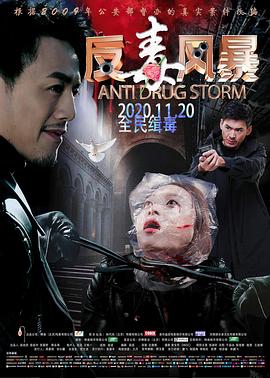 3.30是什么星座影视海报