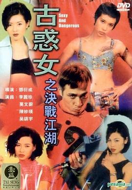 战狼3电影影视海报
