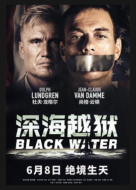 白色白的免费视频国产影视海报