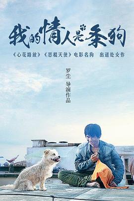 老鸦窝视频在线看app影视海报