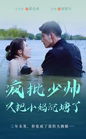 快乐方程式全集完整版影视海报