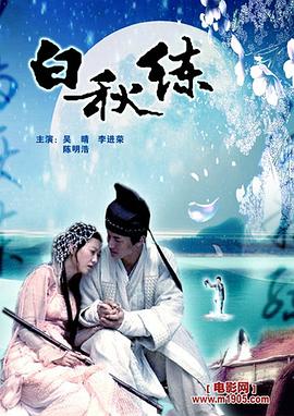 跨年演唱会2018影视海报