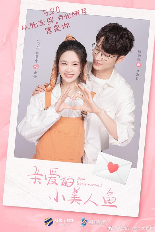 农历10月是什么星座影视海报