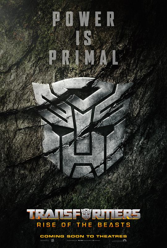 人间中毒电影影视海报