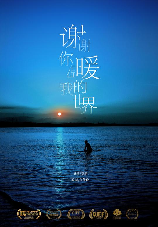妖姬视频影视海报