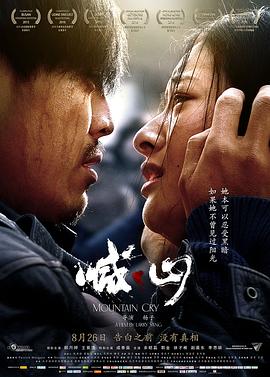 鲨海未删减版本结局影视海报