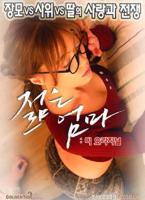 六香港管家婆图库影视海报