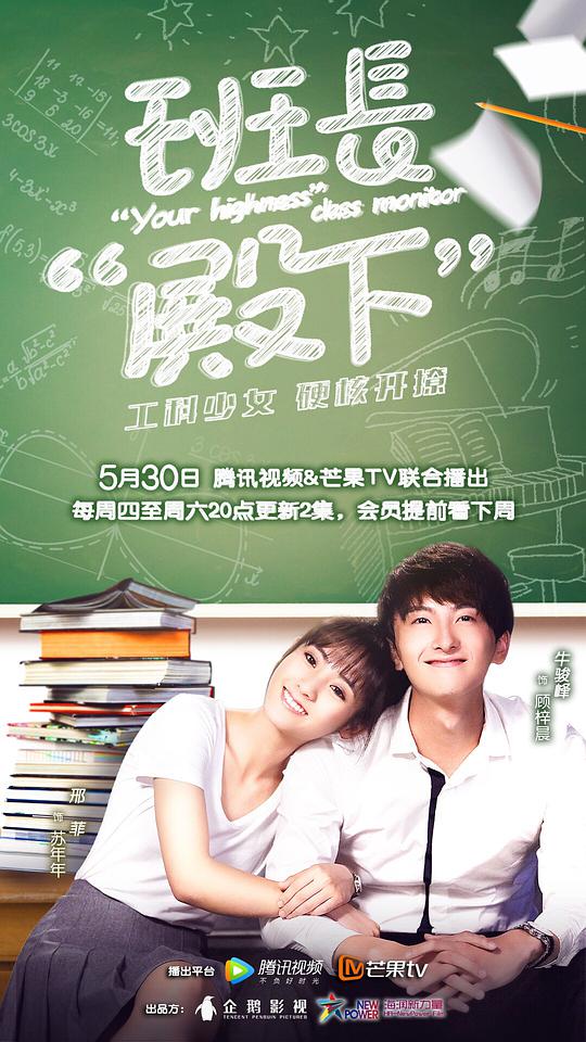 小窝电影院影视海报