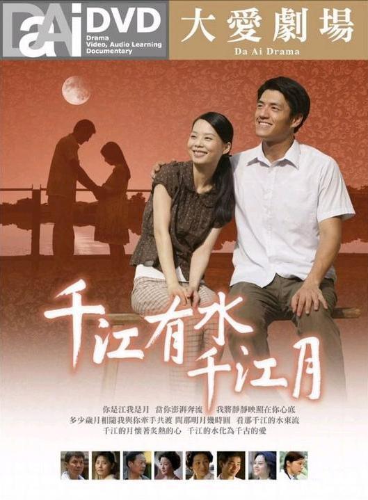 斗罗大陆动漫第二季影视海报