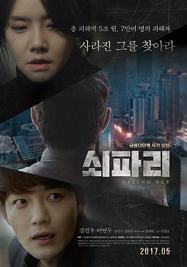 狼孩电影影视海报