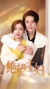 丝丝影视下载影视海报