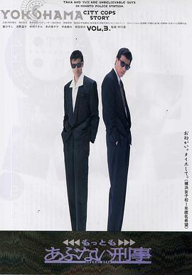 我爱你粤语影视海报