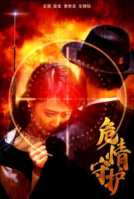 4ayy官网影视海报