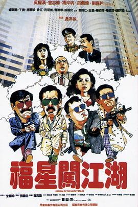 嫂子网影视海报