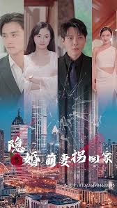 mosaic japan影视海报