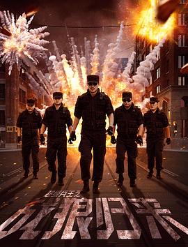 齐木楠雄的灾难百度云影视海报