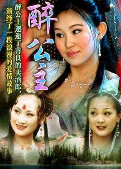 白鲸记在线观看影视海报