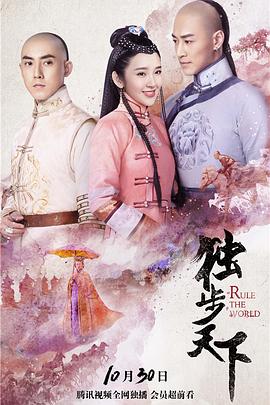 僵尸翻生2影视海报