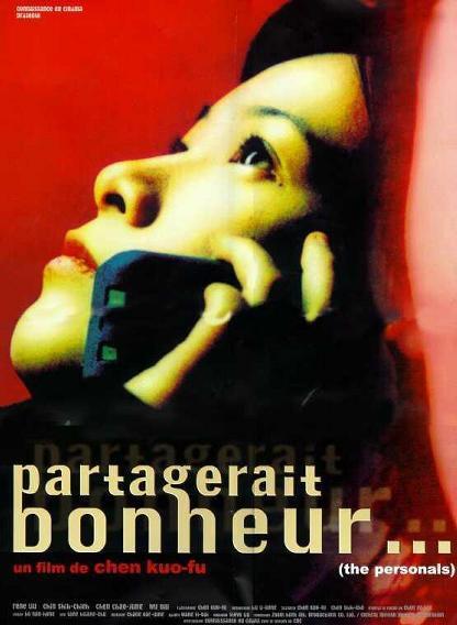 郎玉的白的诱惑艺术影视海报