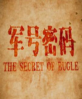 厉鬼缠身影视海报