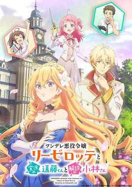 不要了爸爸射在里面影视海报