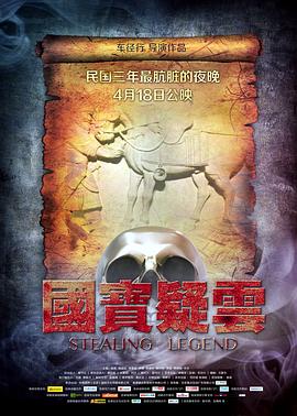 日本重口味呕吐视频影视海报