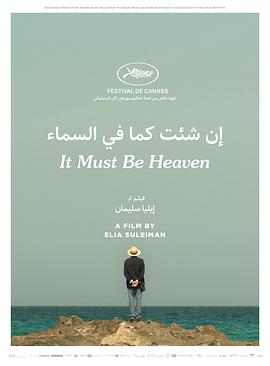 王者荣耀杨玉环点点游影视海报