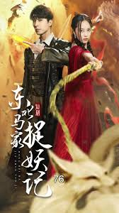 榴莲社区官网地址影视海报