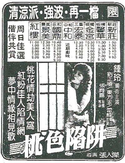 就不告诉你影视海报