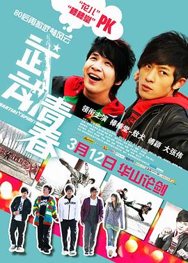 伦桑小蛮腰mp3影视海报