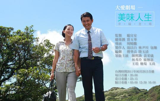 乱情胡秀英全文阅读影视海报