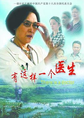 鲨海未删减版本结局影视海报