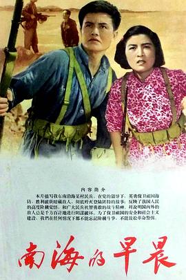 十年心影视海报