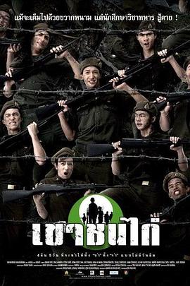 海贼王路飞和女帝x影视海报