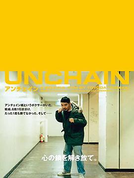 触手怪兽侮辱女奥特曼影视海报