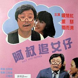 琴女娑娜之家后篇全彩影视海报