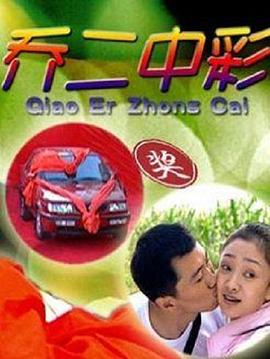 郑州万达影城影视海报