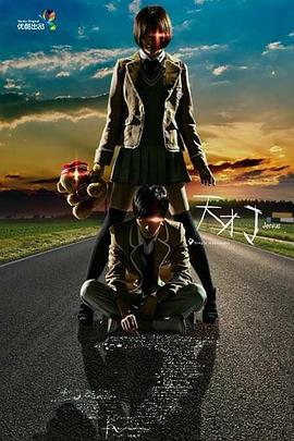 天堂网2018在线观看免费影视海报