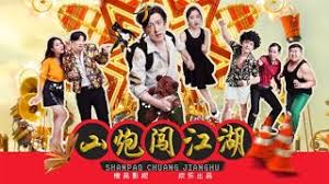 电视剧解放海南岛影视海报