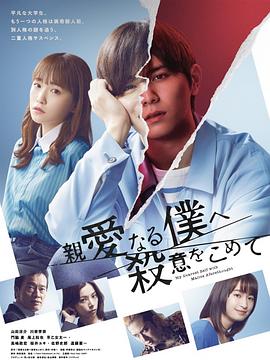 shemale ladyboyxxx影视海报