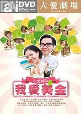 赶尸艳谈1一2部影视海报