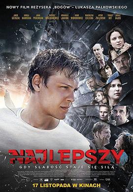 韩国专区影视海报