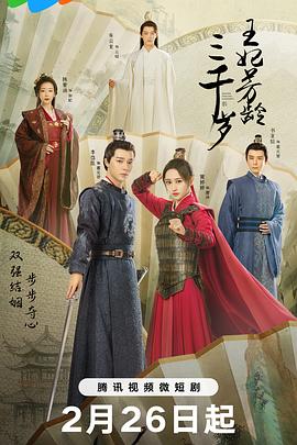 杳吧论坛在线影视海报