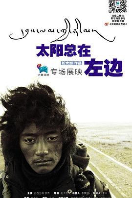 快猫成人版影视海报