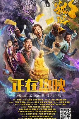 69174网站发布影视海报