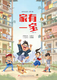 长泽苿里奈 中文字幕影视海报