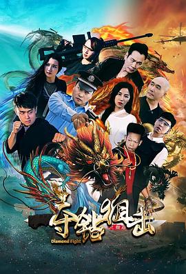 【丝袜系列之老师影视海报