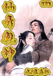 地狱无门电影国语影视海报