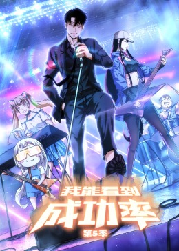 黑色喜剧国语在线观看影视海报